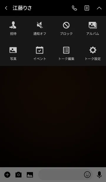 [LINE着せ替え] Simple chocolate brown heart theme (jp)の画像4