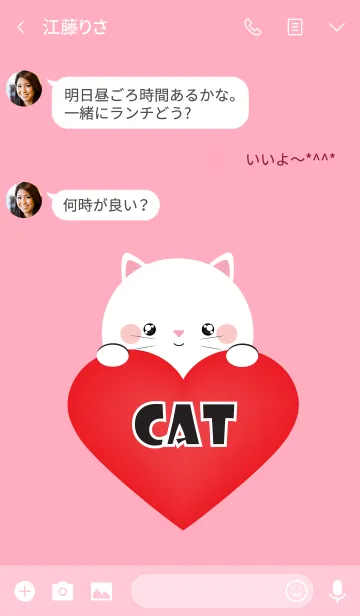 [LINE着せ替え] Simple Love White Cat Theme Ver.2 (jp)の画像3
