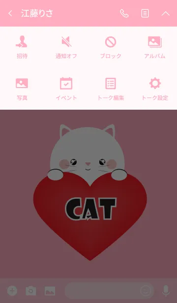 [LINE着せ替え] Simple Love White Cat Theme Ver.2 (jp)の画像4