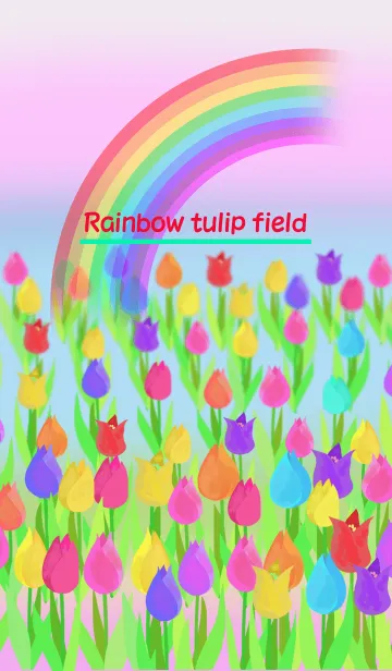 [LINE着せ替え] 虹のチューリップ畑の画像1