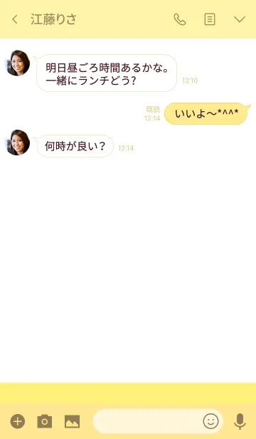 [LINE着せ替え] シンプル ホワイト＆イエロー No.2の画像3