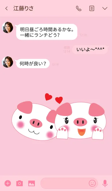 [LINE着せ替え] Simple pig pig theme (JP)の画像3