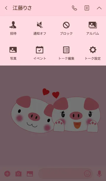 [LINE着せ替え] Simple pig pig theme (JP)の画像4