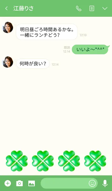 [LINE着せ替え] グリーン クローバー No.1の画像3