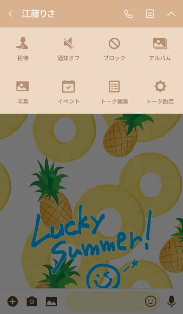 [LINE着せ替え] Lucky Summer with Pineappleの画像4