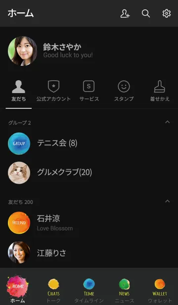 [LINE着せ替え] 黒＆黄色 / 全運気上昇ラッキーペイントの画像2