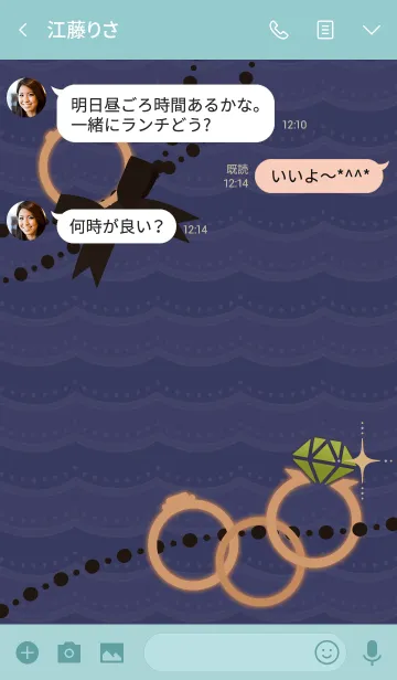 [LINE着せ替え] 誕生石リング(8月) + ミントの画像3