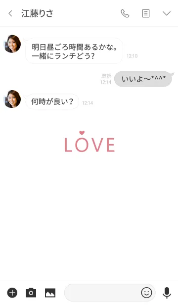 [LINE着せ替え] ピンク♡ブラックの画像3