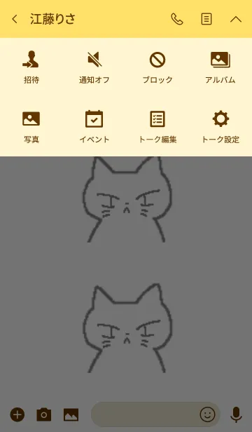 [LINE着せ替え] シンプル 無愛想なネコの画像4