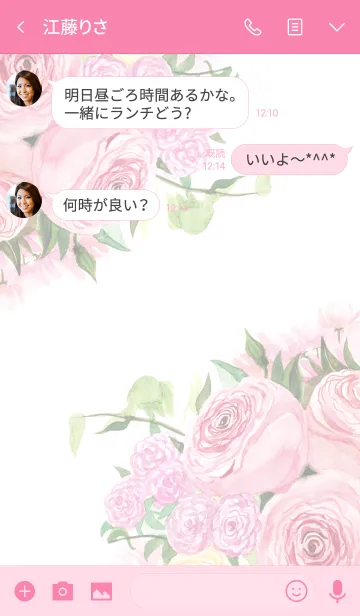 [LINE着せ替え] water color flowers_1007の画像3