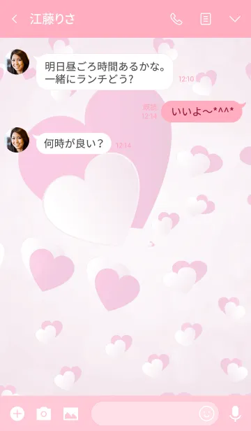 [LINE着せ替え] Heart is full 3.の画像3