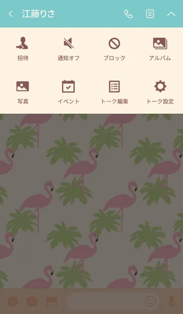 [LINE着せ替え] Tropical Flamingo Vibesの画像4