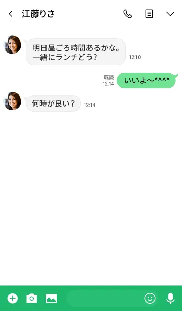 [LINE着せ替え] 単純な点線 - ダークグリーン、ホワイトの画像3