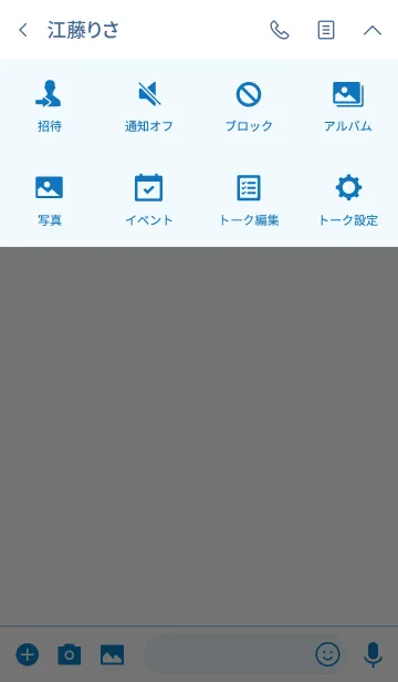 [LINE着せ替え] シンプル（white blue)V.300の画像4