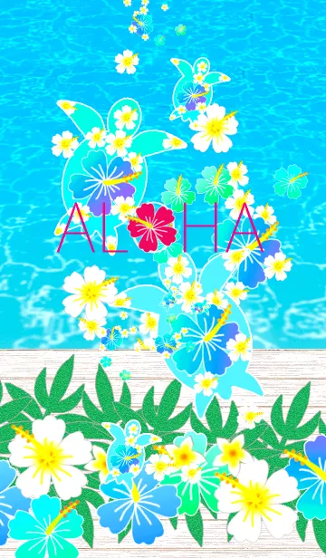 [LINE着せ替え] ハワイ＊ALOHA+64の画像1