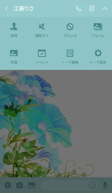 [LINE着せ替え] エメラルド色の朝顔の画像4