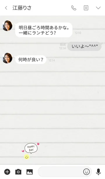 [LINE着せ替え] 落書きノート。の画像3