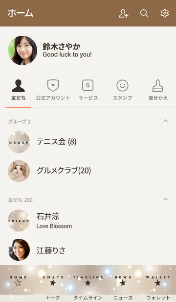 [LINE着せ替え] KIRAKIRA 6 -BROWN GOLD STAR-の画像2