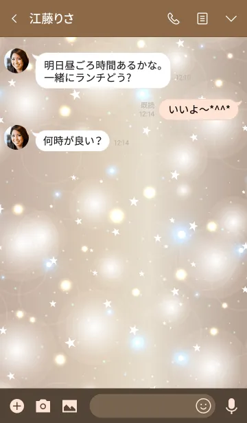 [LINE着せ替え] KIRAKIRA 6 -BROWN GOLD STAR-の画像3