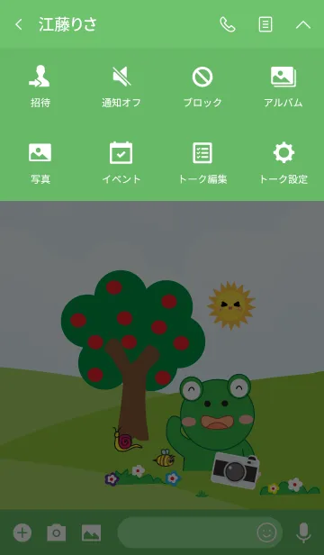 [LINE着せ替え] Simple Cute frog theme v.5 (JP)の画像4