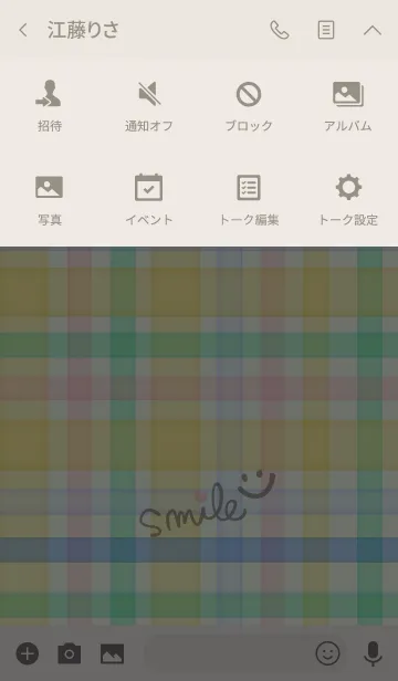 [LINE着せ替え] カラフルチェック2-スマイル11-の画像4