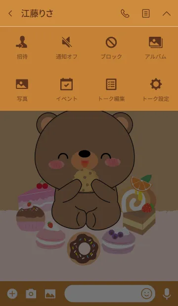 [LINE着せ替え] Bear ＆ bakery Theme (jp)の画像4