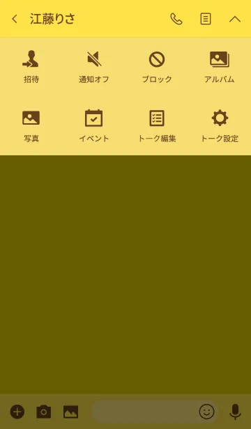 [LINE着せ替え] Simple corn yellow Theme v.5 (jp)の画像4