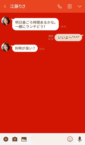 [LINE着せ替え] Simple candy red Theme v.5 (jp)の画像3