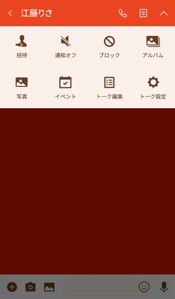 [LINE着せ替え] Simple candy red Theme v.5 (jp)の画像4