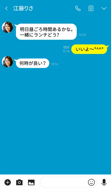 [LINE着せ替え] Simple blue Theme v.5 (jp)の画像3