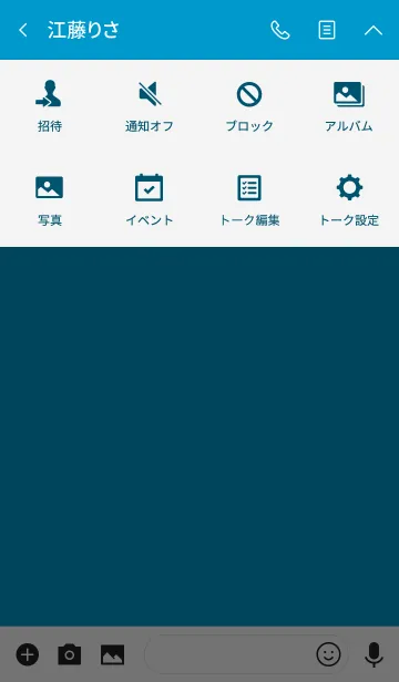 [LINE着せ替え] Simple blue Theme v.5 (jp)の画像4