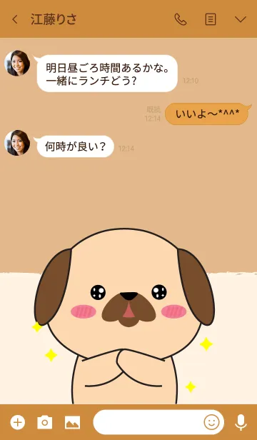 [LINE着せ替え] I Love Cute Pug Dog Theme (jp)の画像3