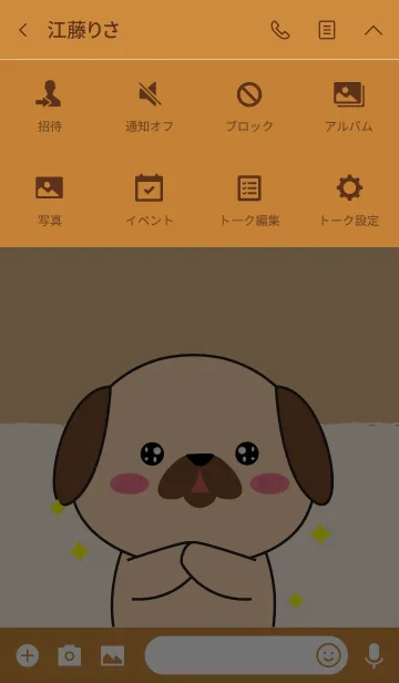 [LINE着せ替え] I Love Cute Pug Dog Theme (jp)の画像4