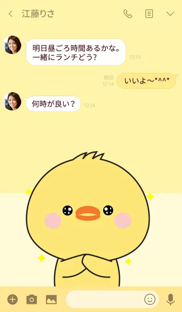 [LINE着せ替え] Big Head Chick Theme (jp)の画像3