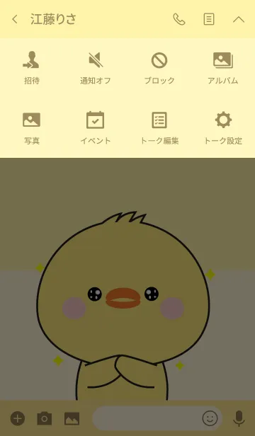 [LINE着せ替え] Big Head Chick Theme (jp)の画像4