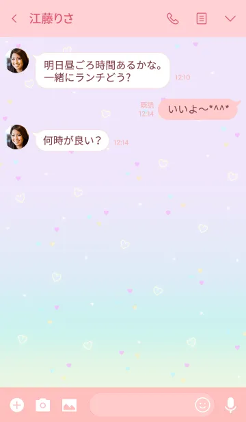 [LINE着せ替え] リトル ハートフル //シンパシー//の画像3