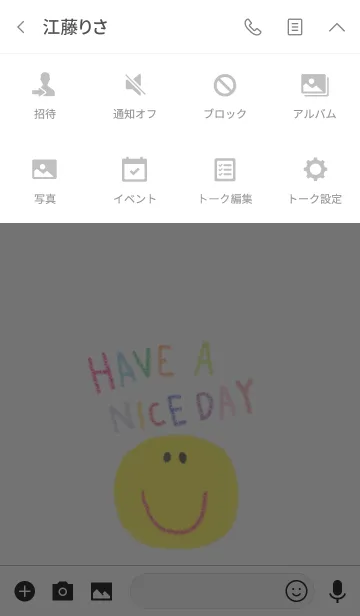 [LINE着せ替え] しあわせになれるニコニコスマイルフェイスの画像4