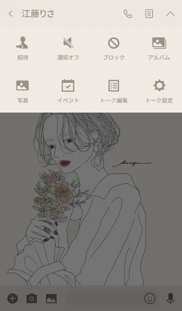 [LINE着せ替え] flowers..の画像4