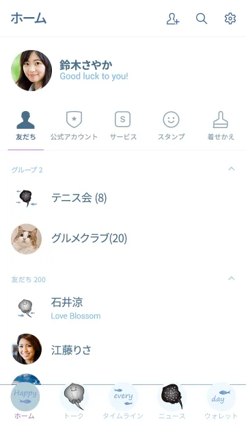 [LINE着せ替え] かわいい海鮮イカ、小魚の画像2