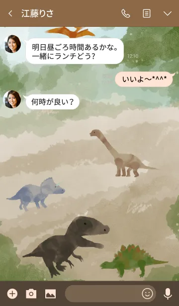 [LINE着せ替え] 恐竜の世界の画像3