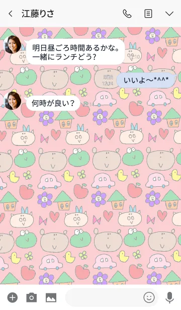 [LINE着せ替え] Lilo x redの画像3