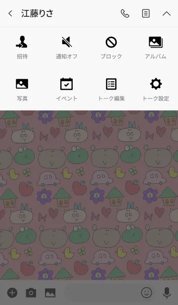 [LINE着せ替え] Lilo x redの画像4