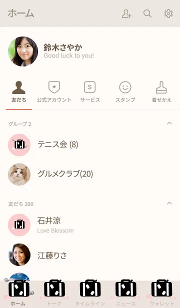 [LINE着せ替え] Cute baggage themeの画像2