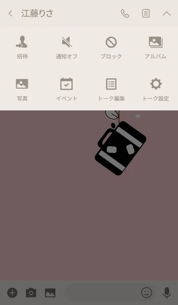 [LINE着せ替え] Cute baggage themeの画像4