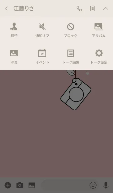 [LINE着せ替え] Cute traveling items themeの画像4