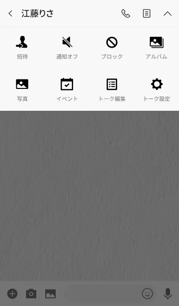 [LINE着せ替え] 紙にシンプルな文字。SIMPLE。の画像4