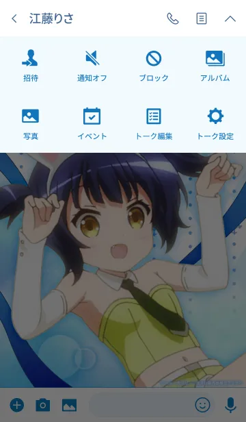 [LINE着せ替え] ご注文はうさぎですか？？ マヤ着せかえの画像4