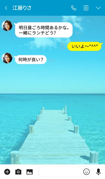 [LINE着せ替え] 海と桟橋の画像3