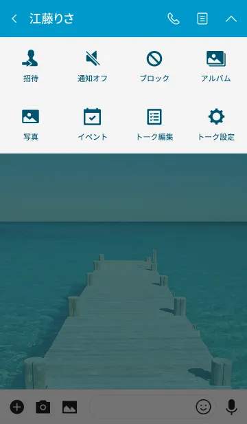 [LINE着せ替え] 海と桟橋の画像4