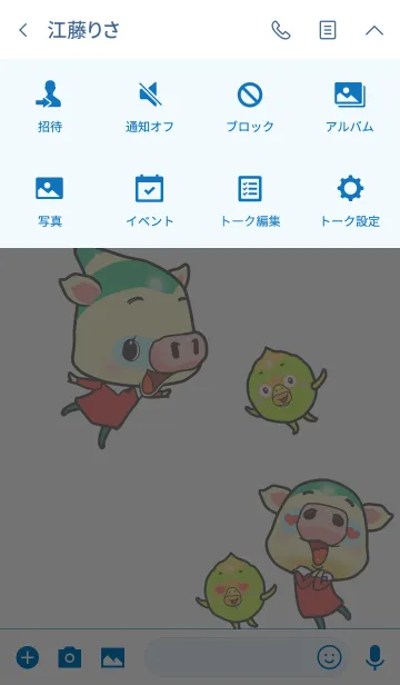 [LINE着せ替え] つんぶーところんの画像4